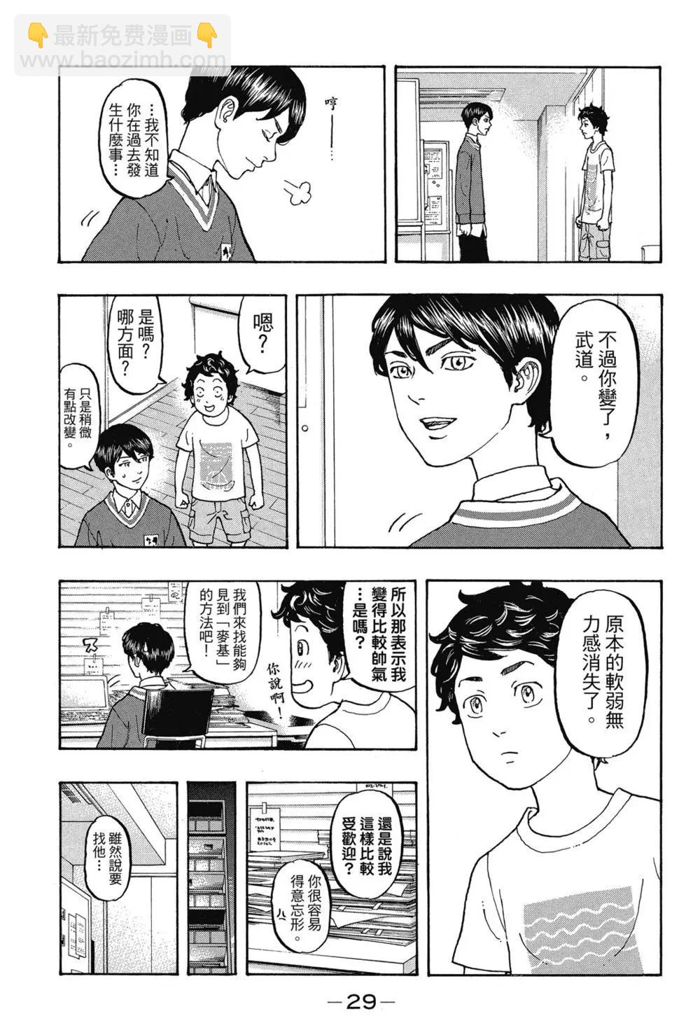第02卷29