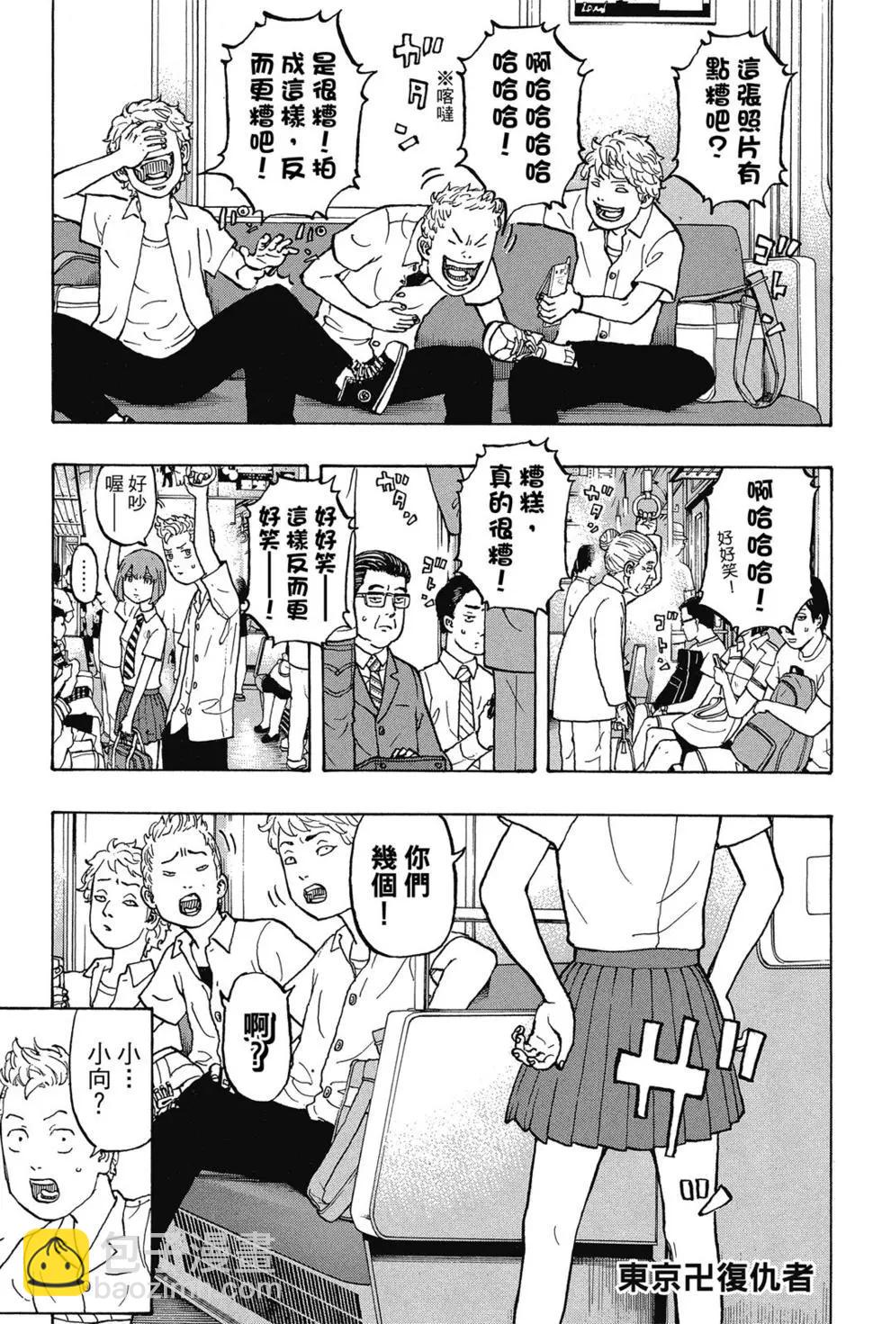 第02卷3