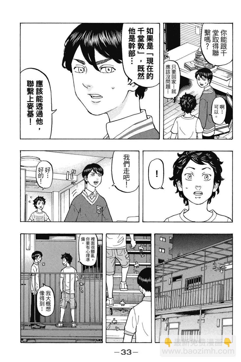 第02卷33