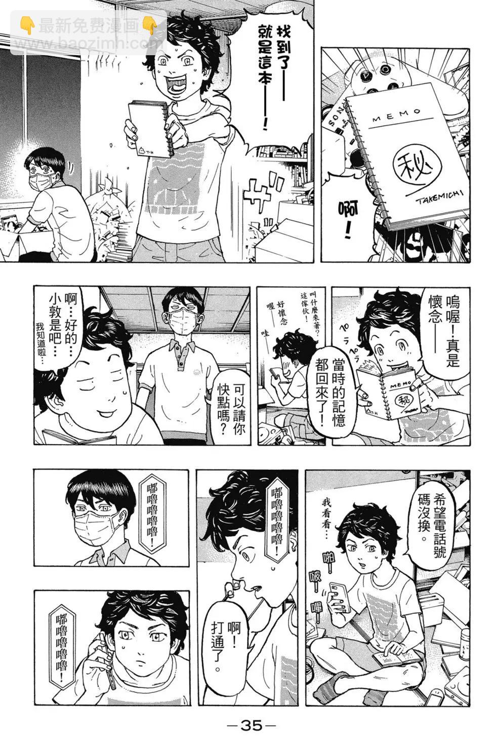 第02卷35