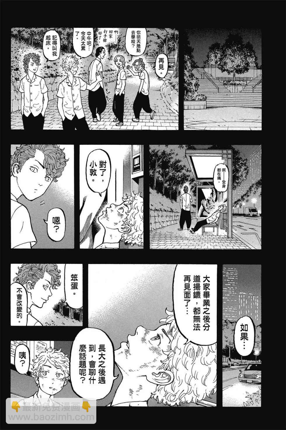 第02卷36