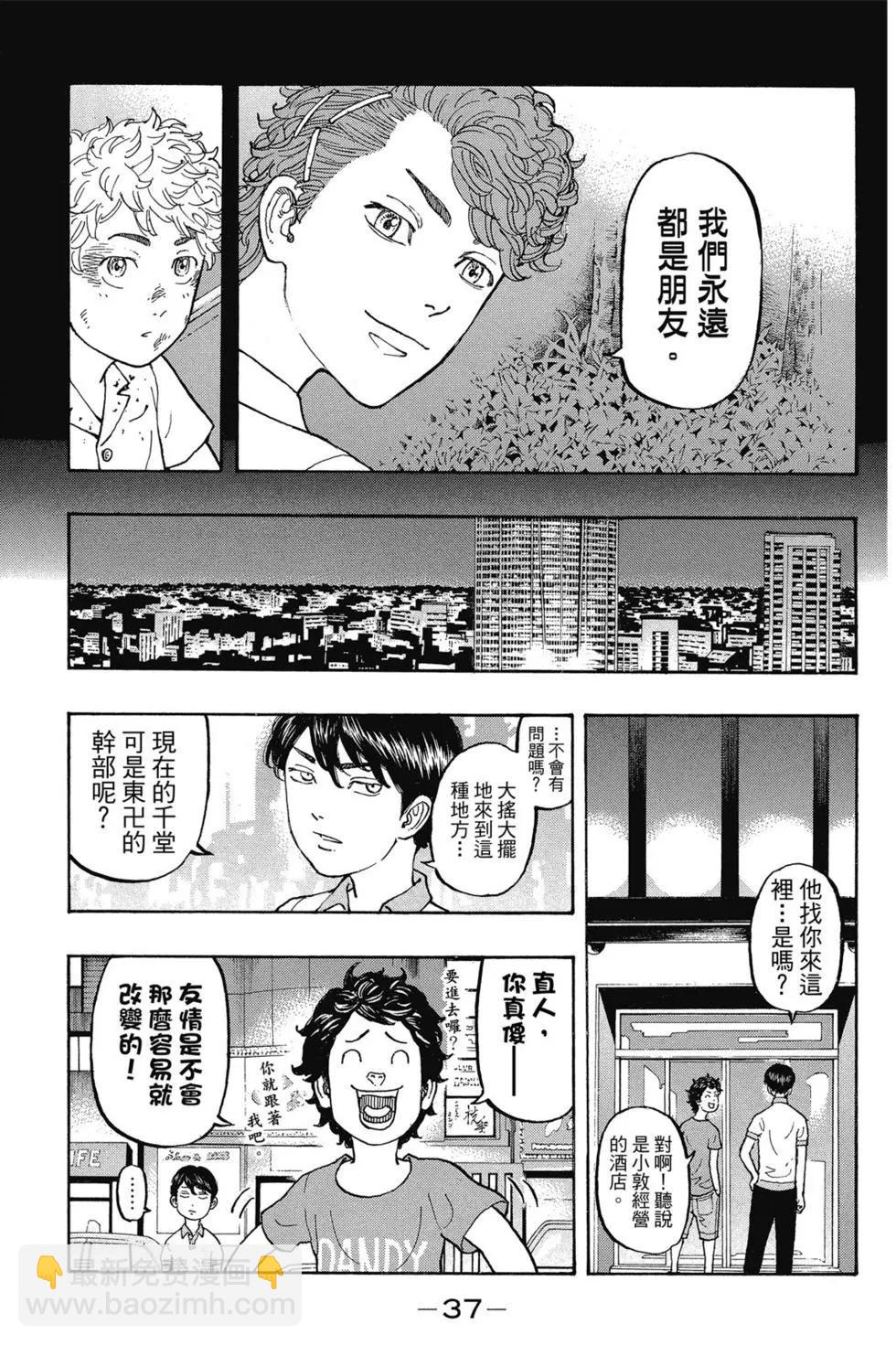 第02卷37