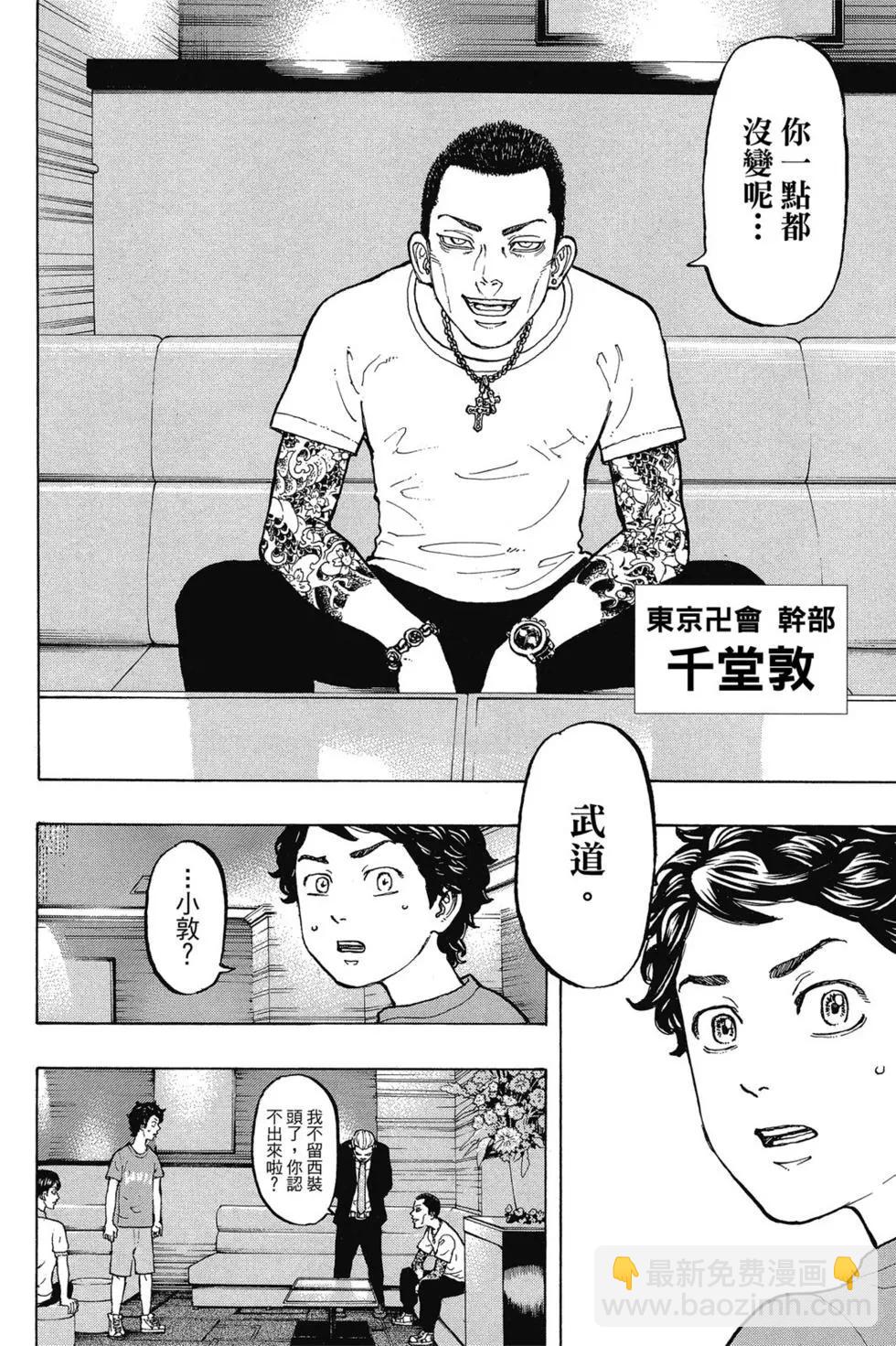 第02卷40
