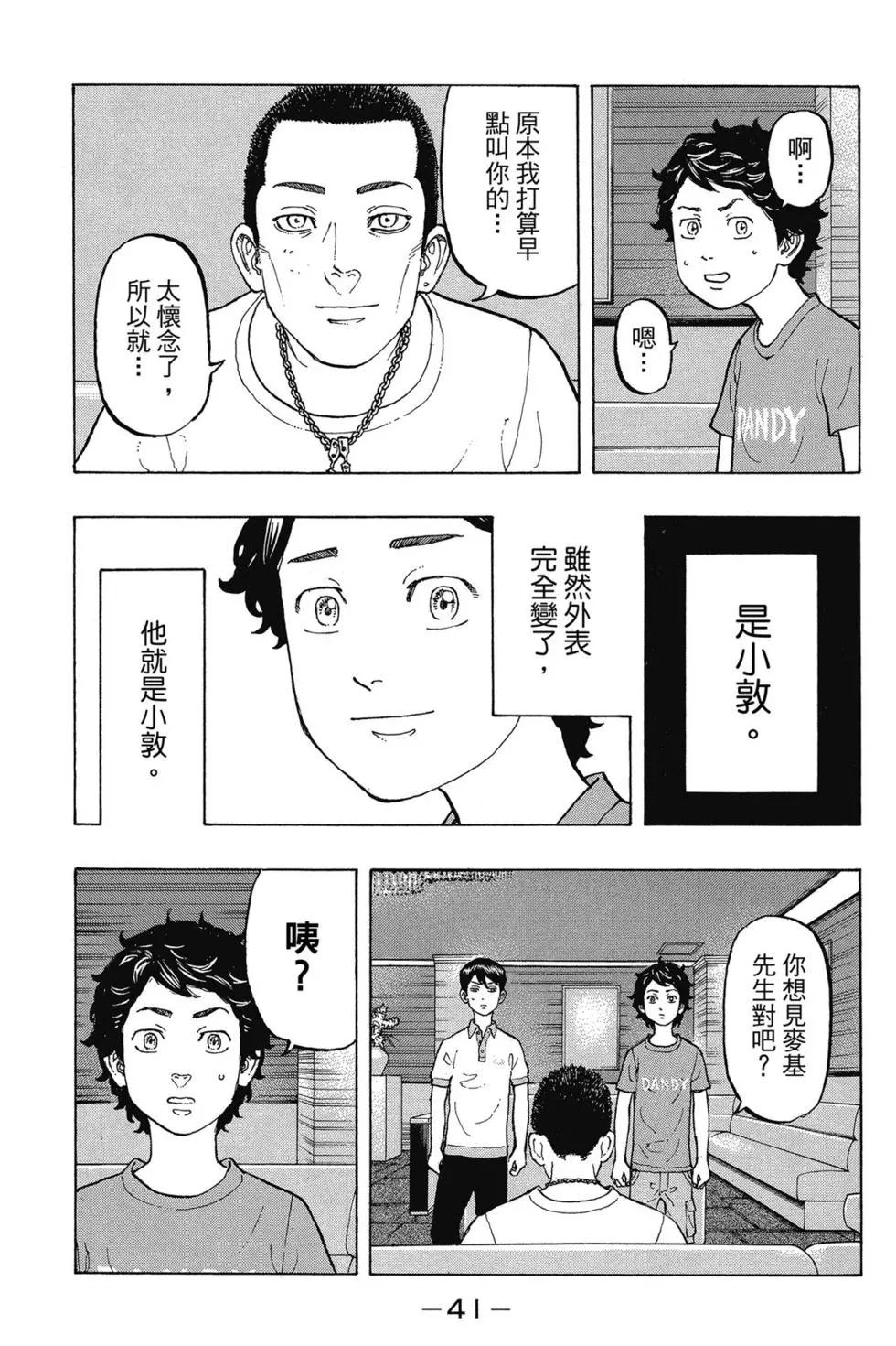 第02卷41