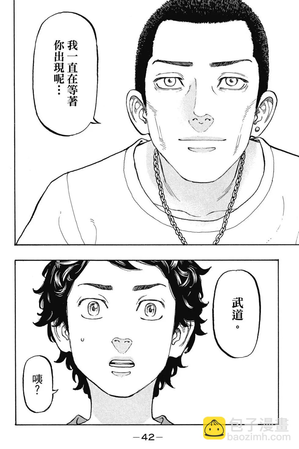 第02卷42