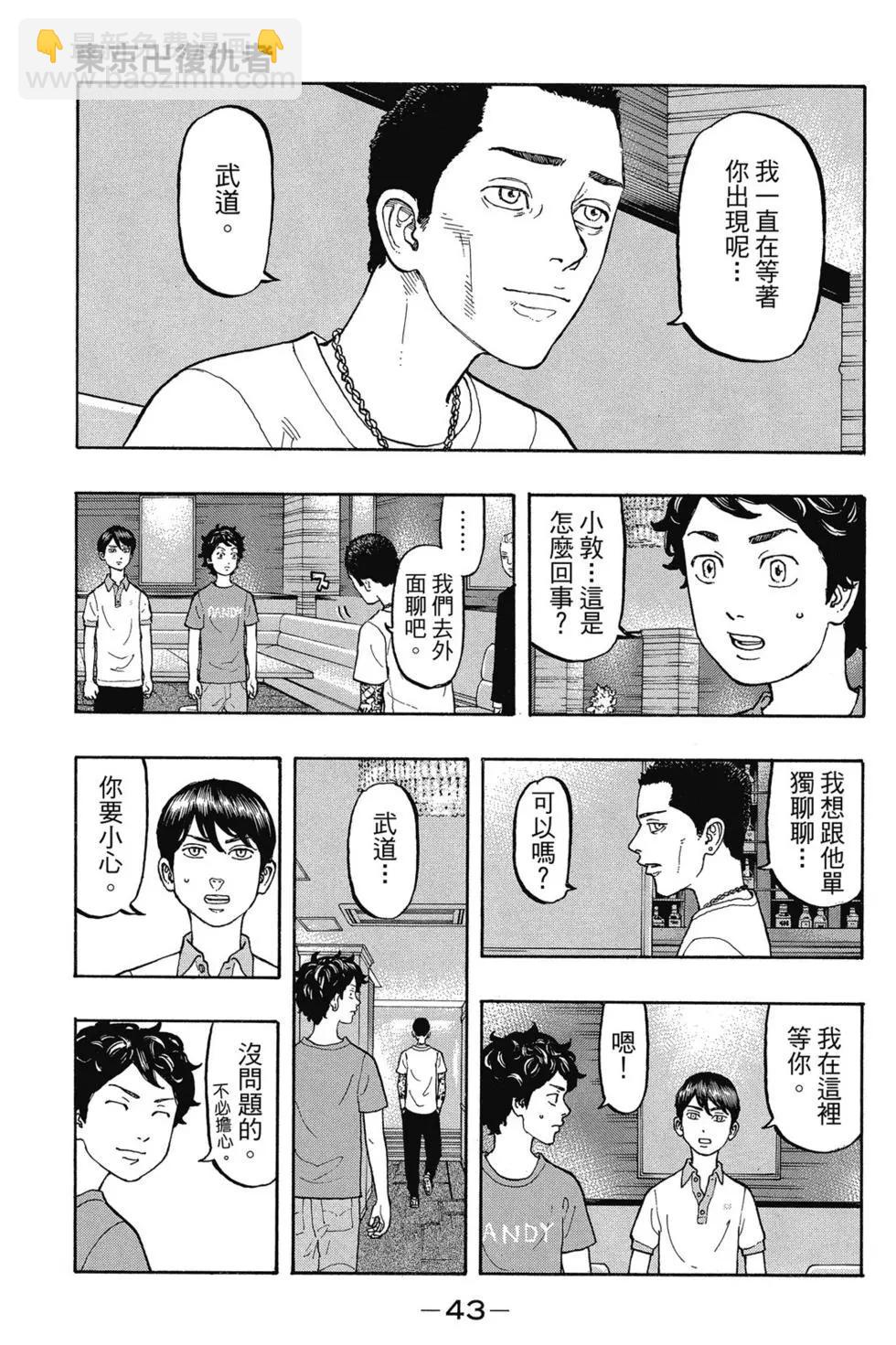 第02卷43