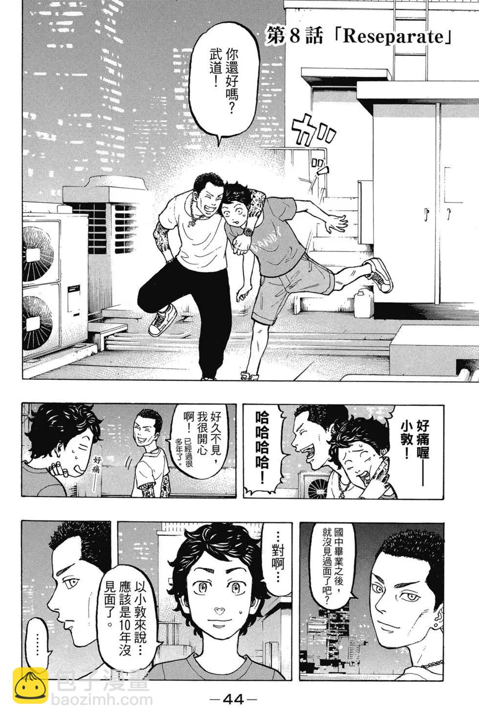 第02卷44