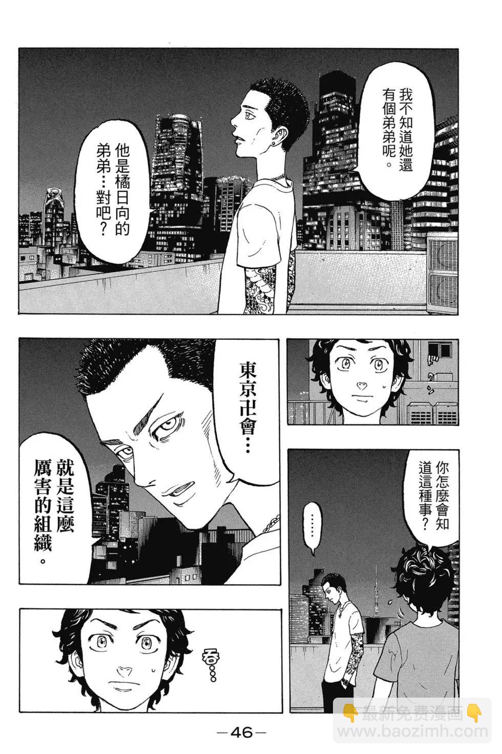 第02卷46
