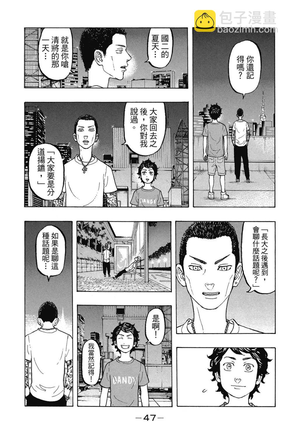 第02卷47