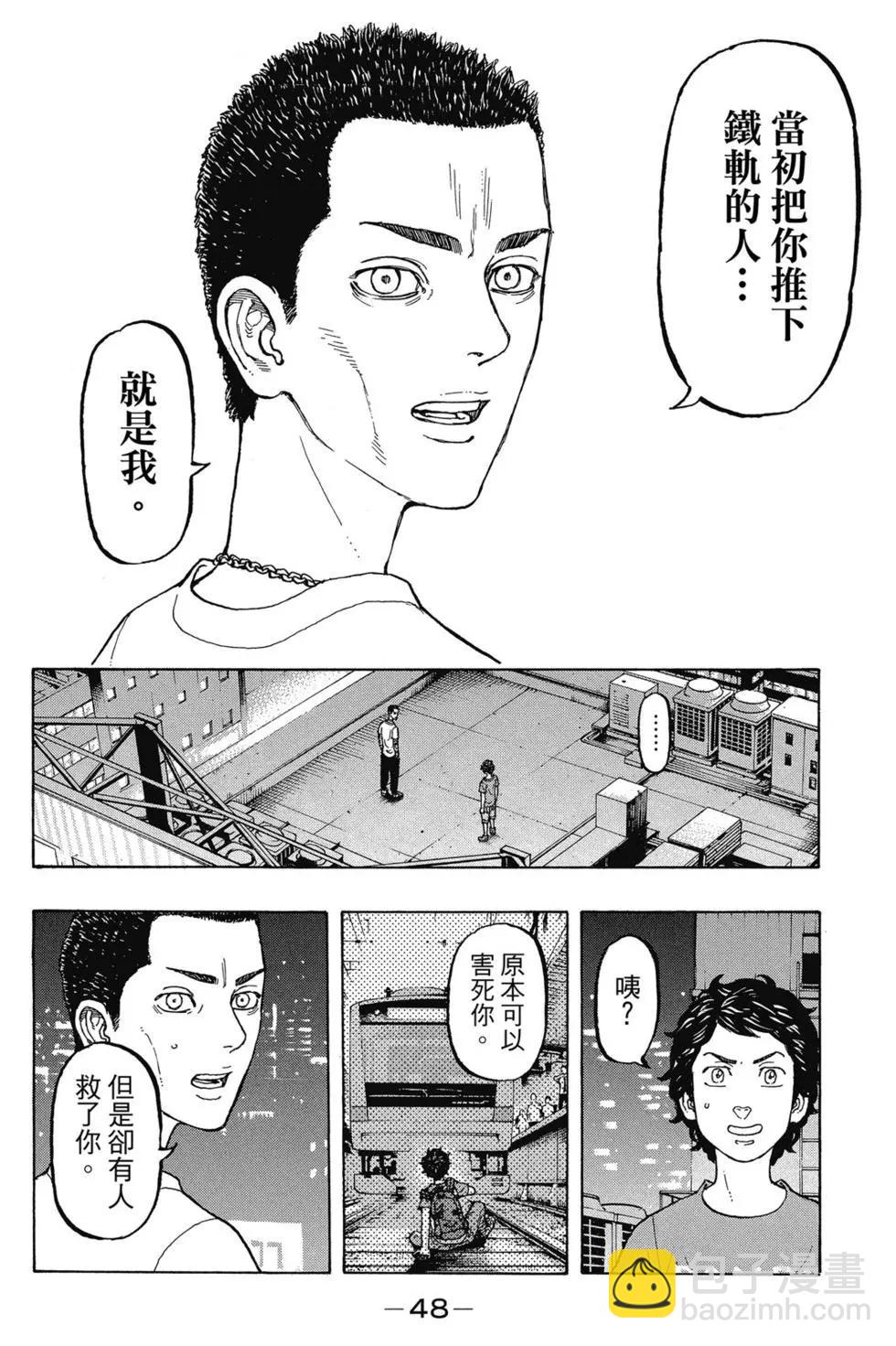 第02卷48