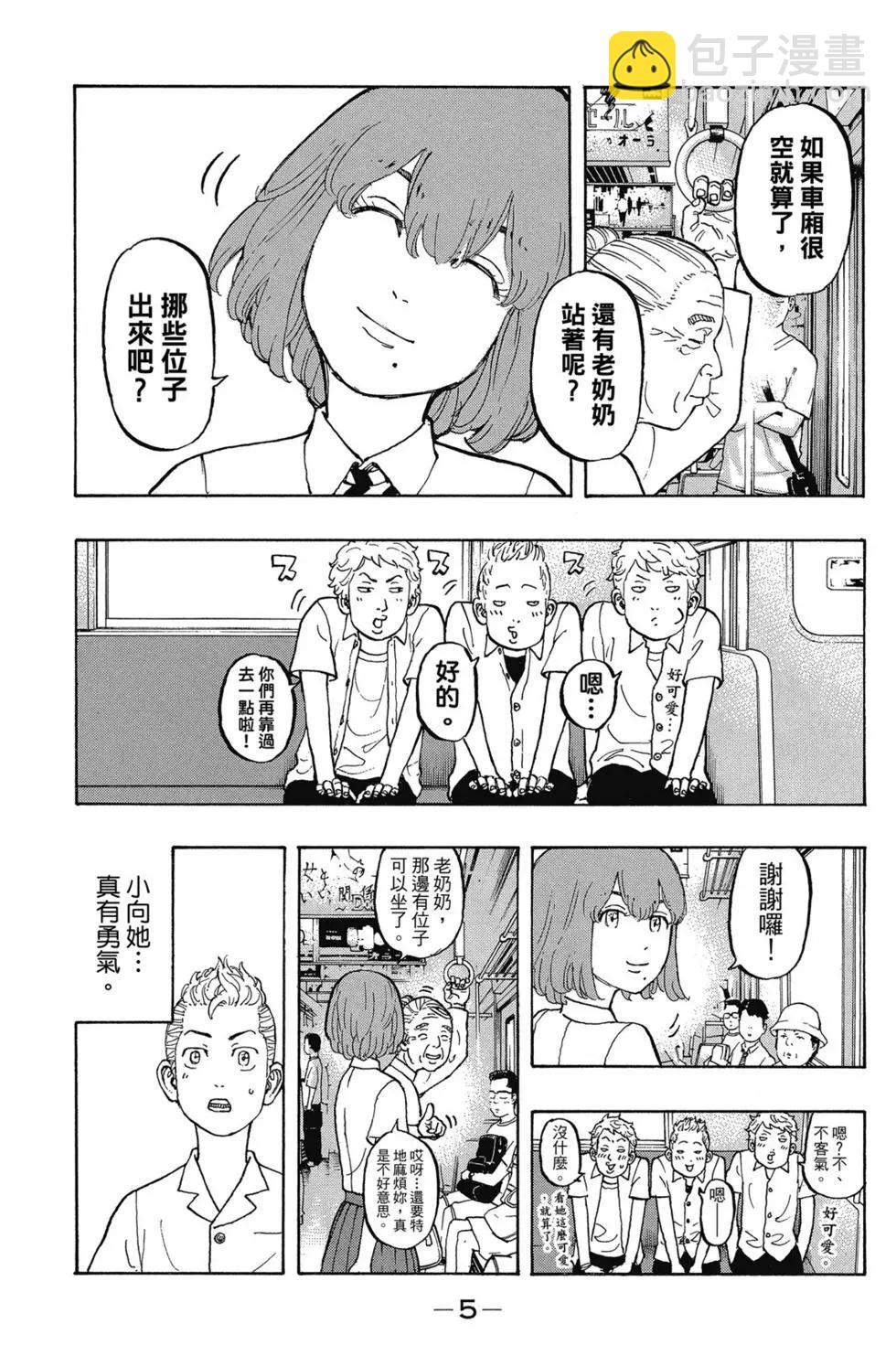 第02卷5