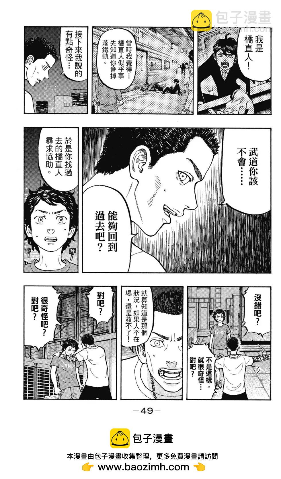 第02卷53