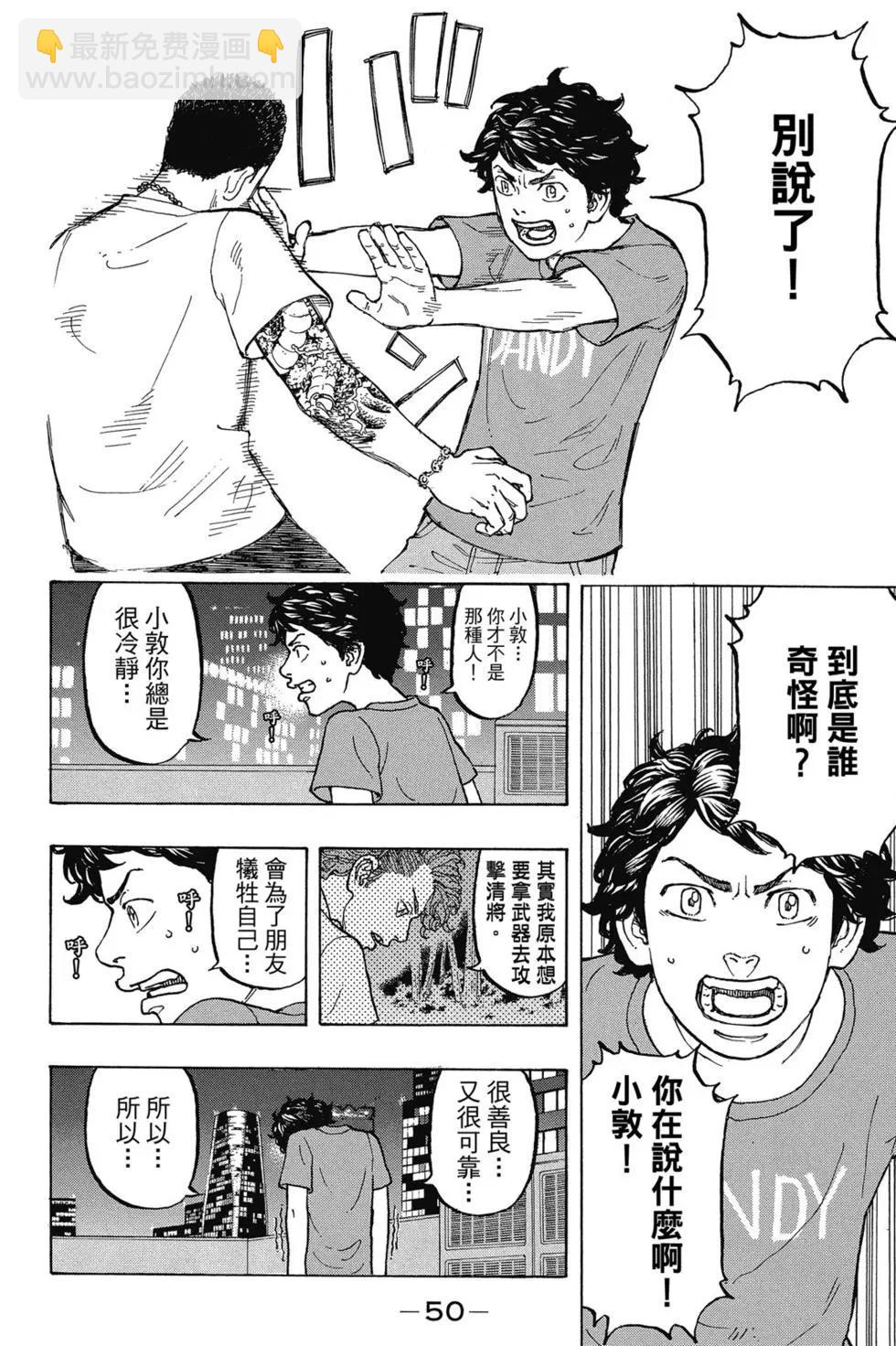 第02卷54