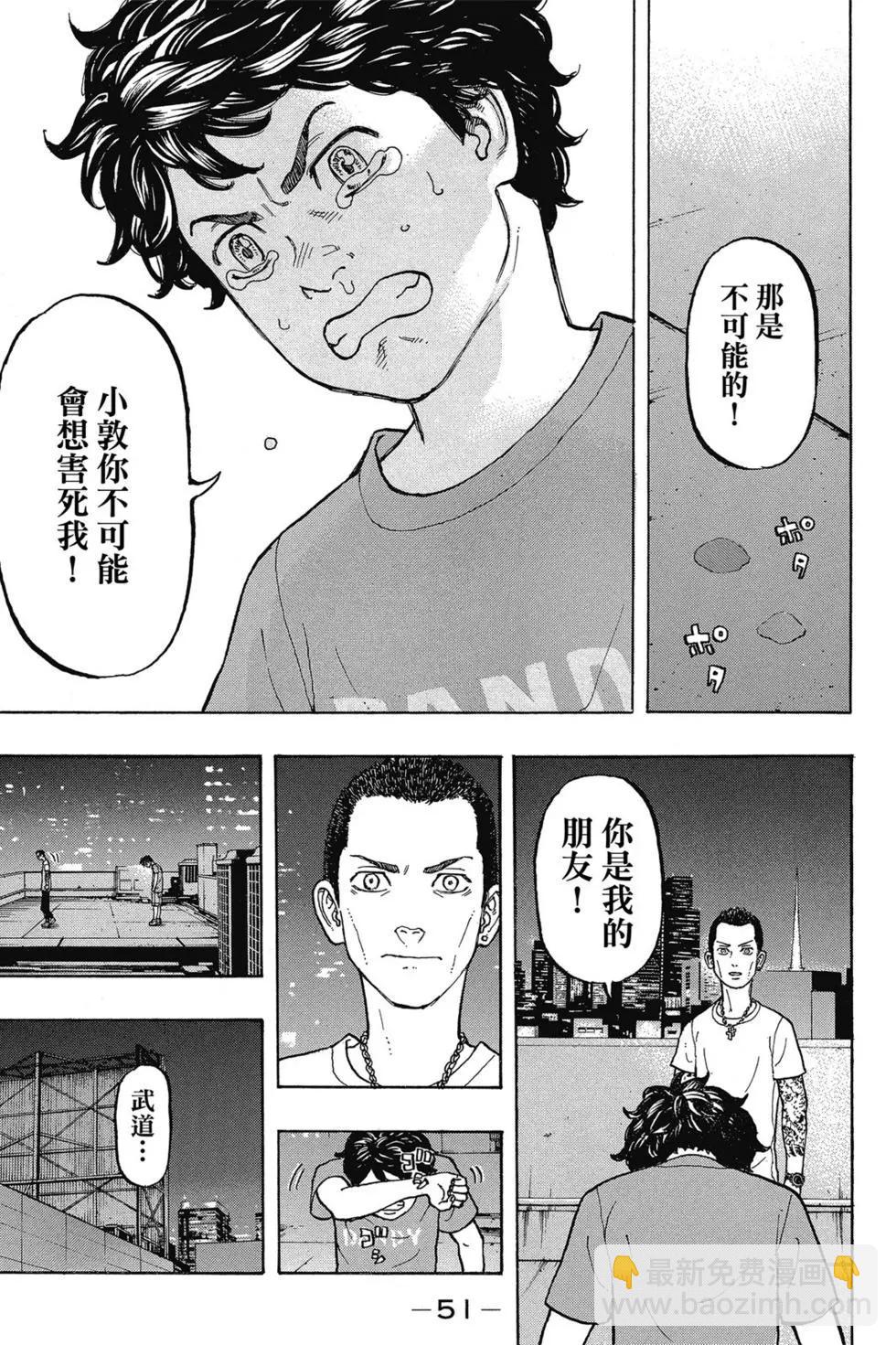 第02卷55