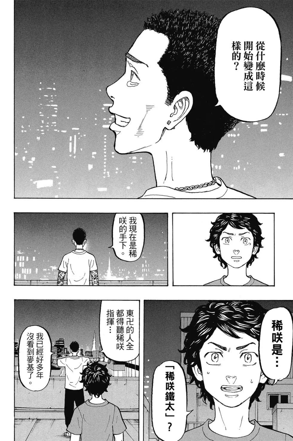 第02卷56