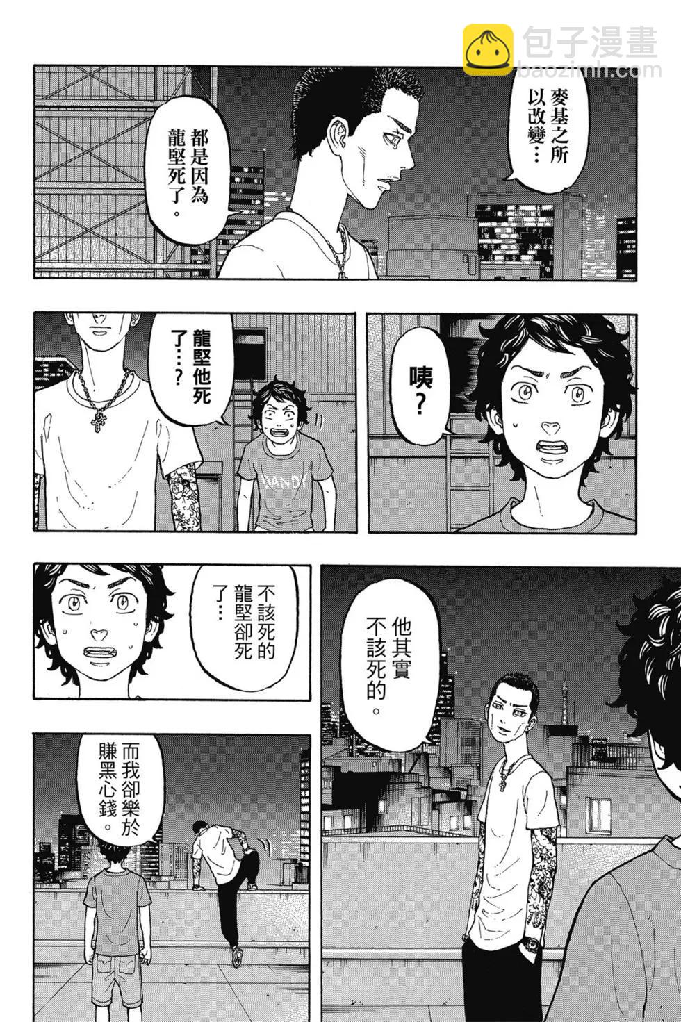 第02卷58