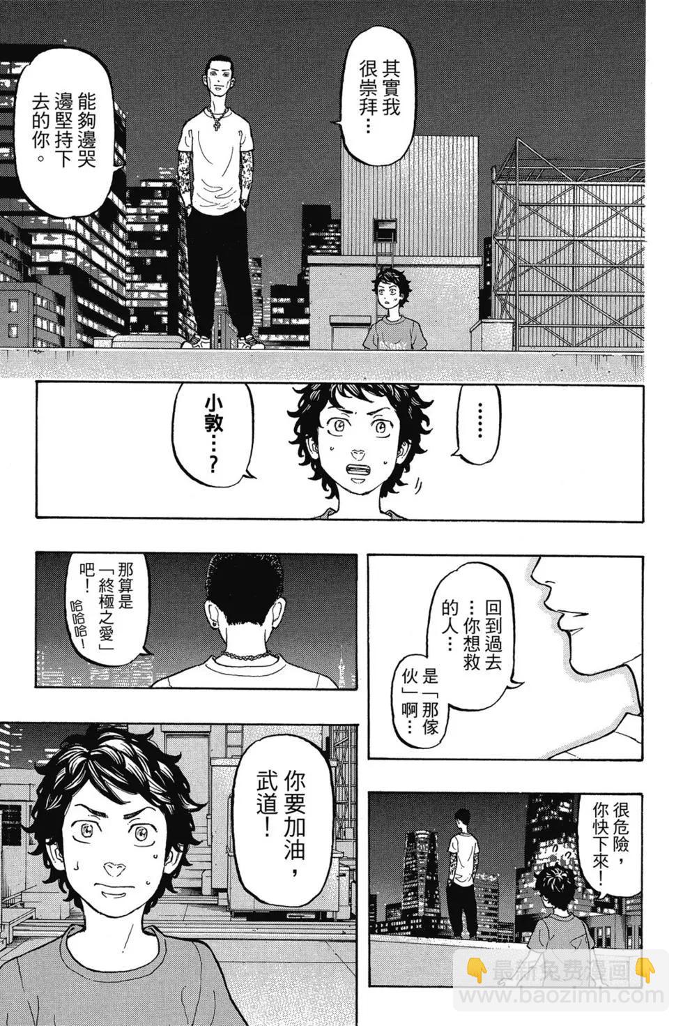 第02卷59