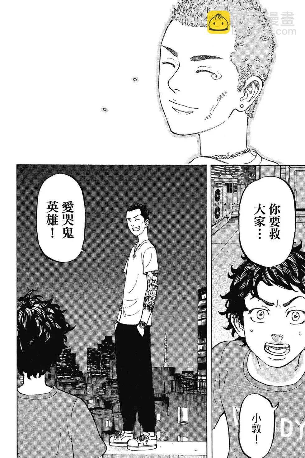 第02卷60