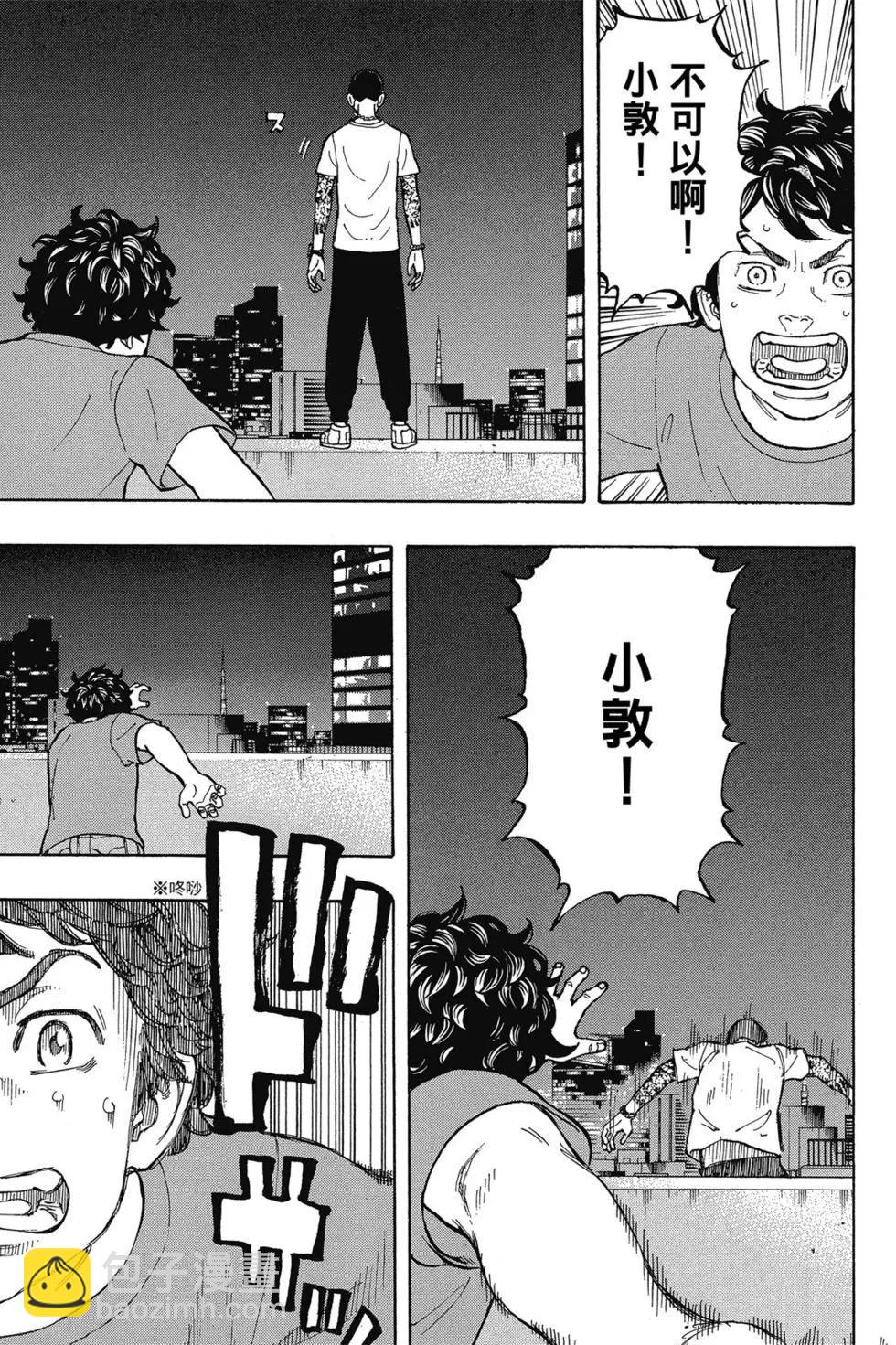 第02卷61
