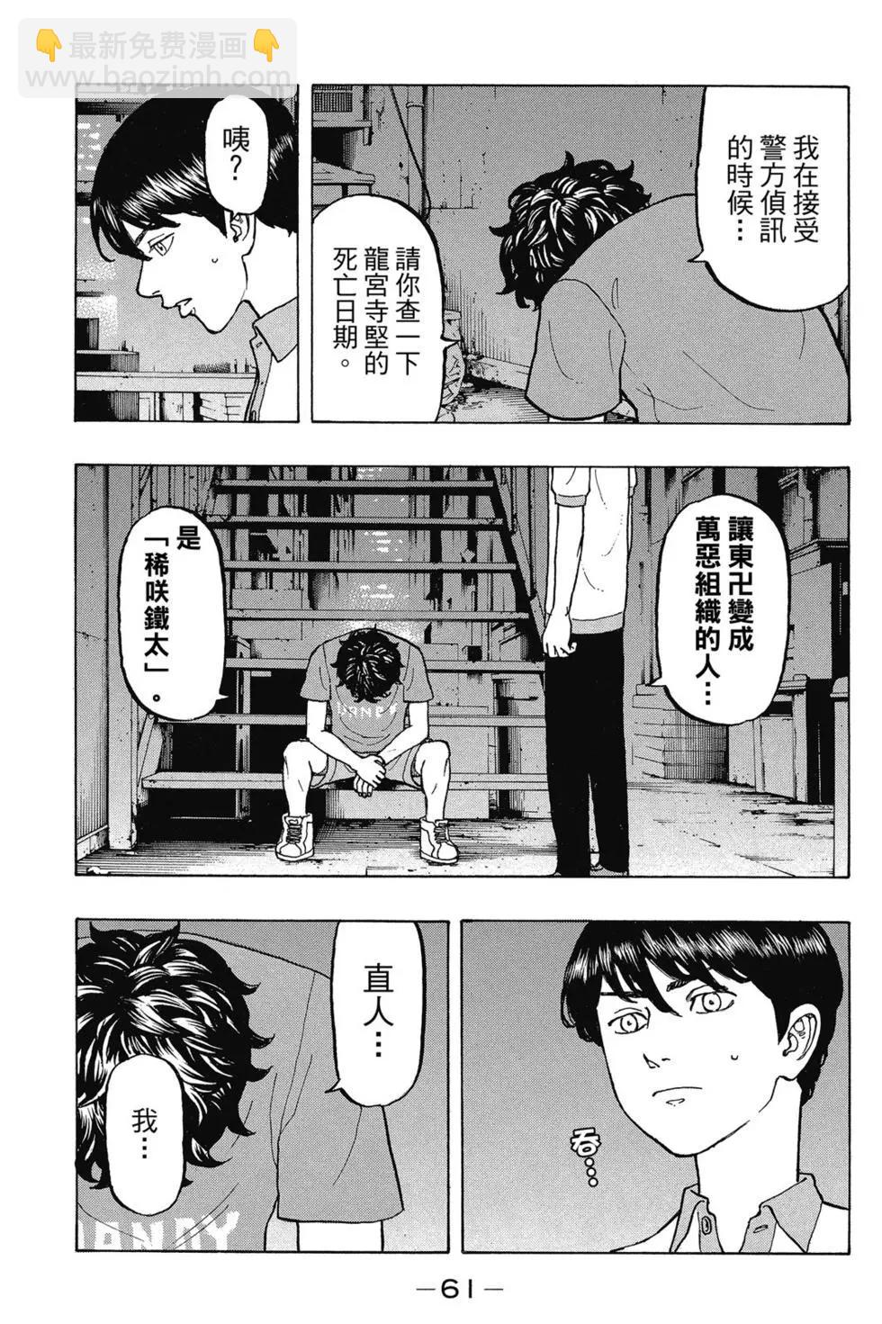 第02卷65