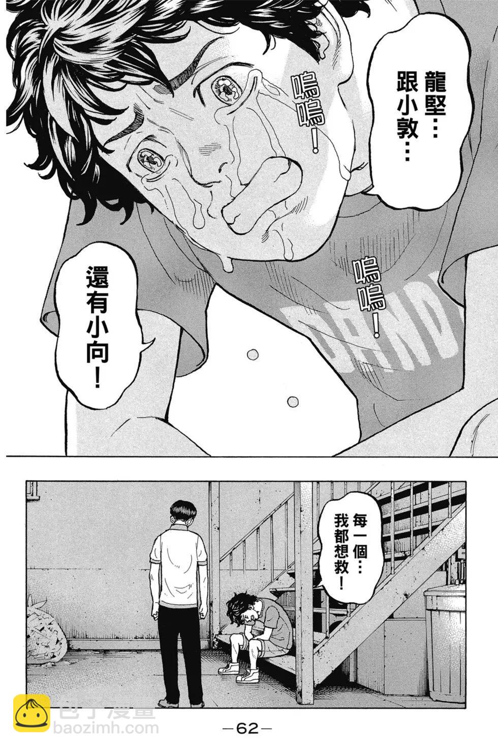 第02卷66