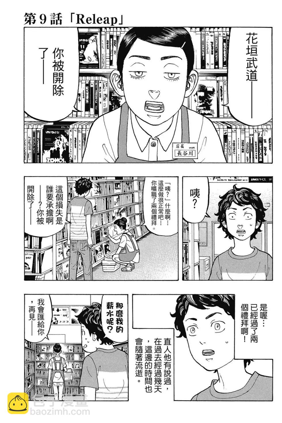 第02卷67