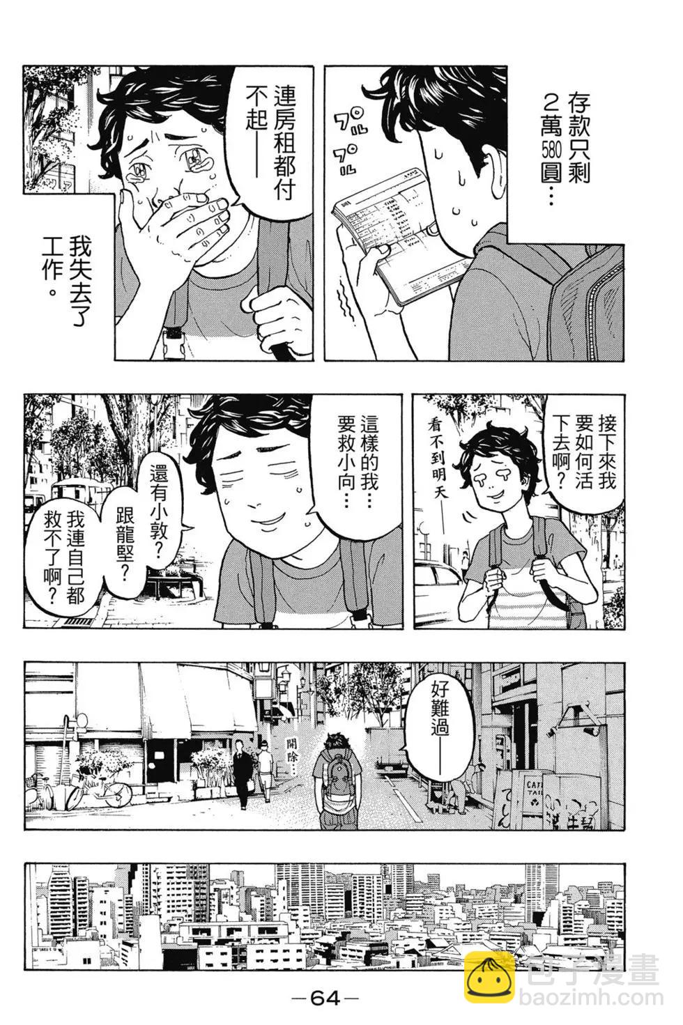第02卷68