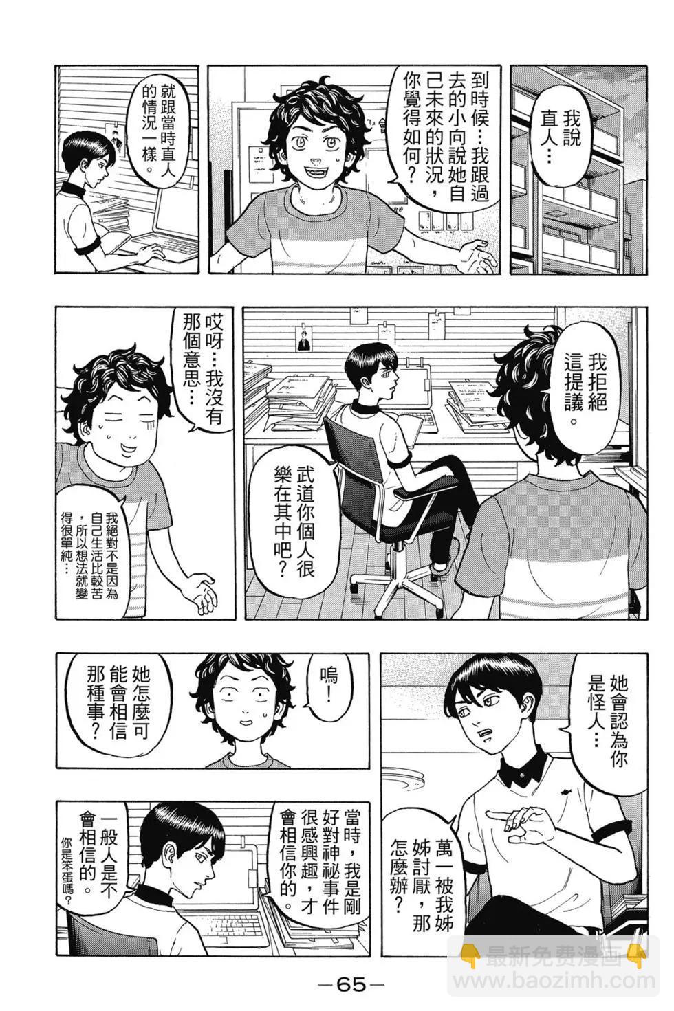 第02卷69