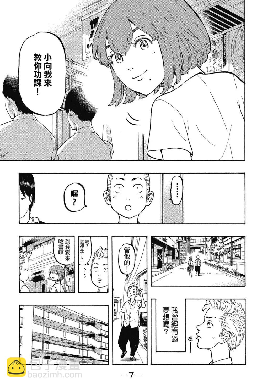 第02卷7