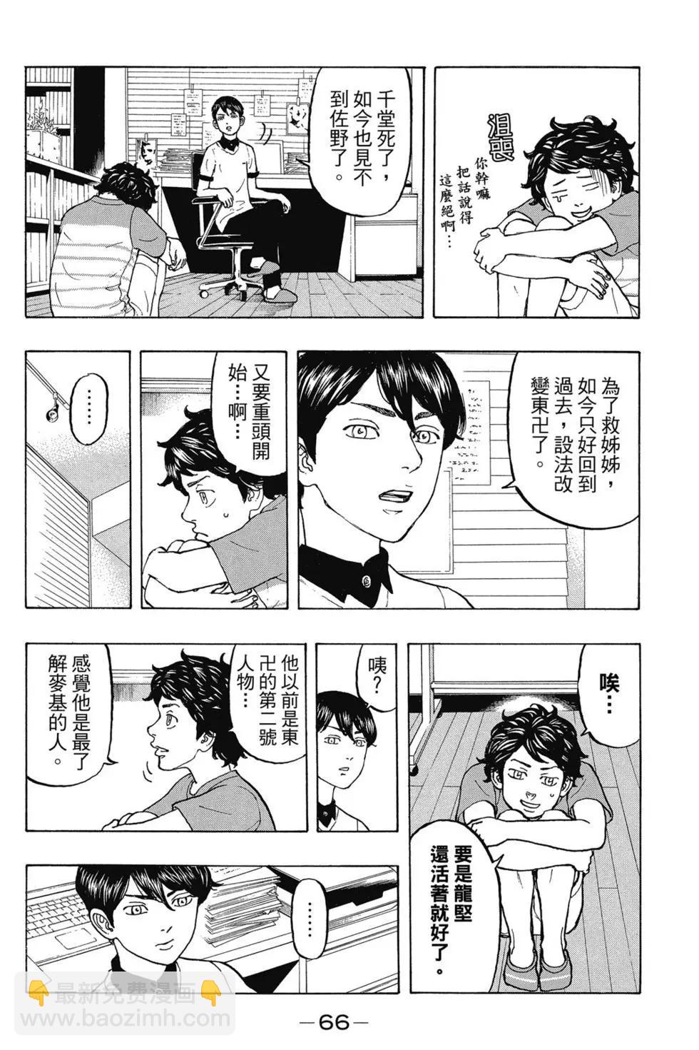 第02卷70
