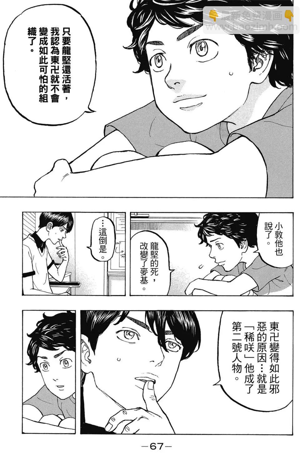 第02卷71
