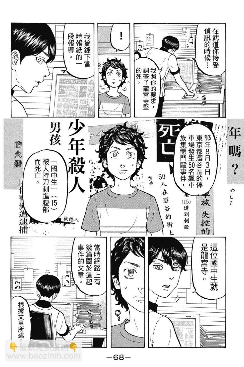 第02卷72
