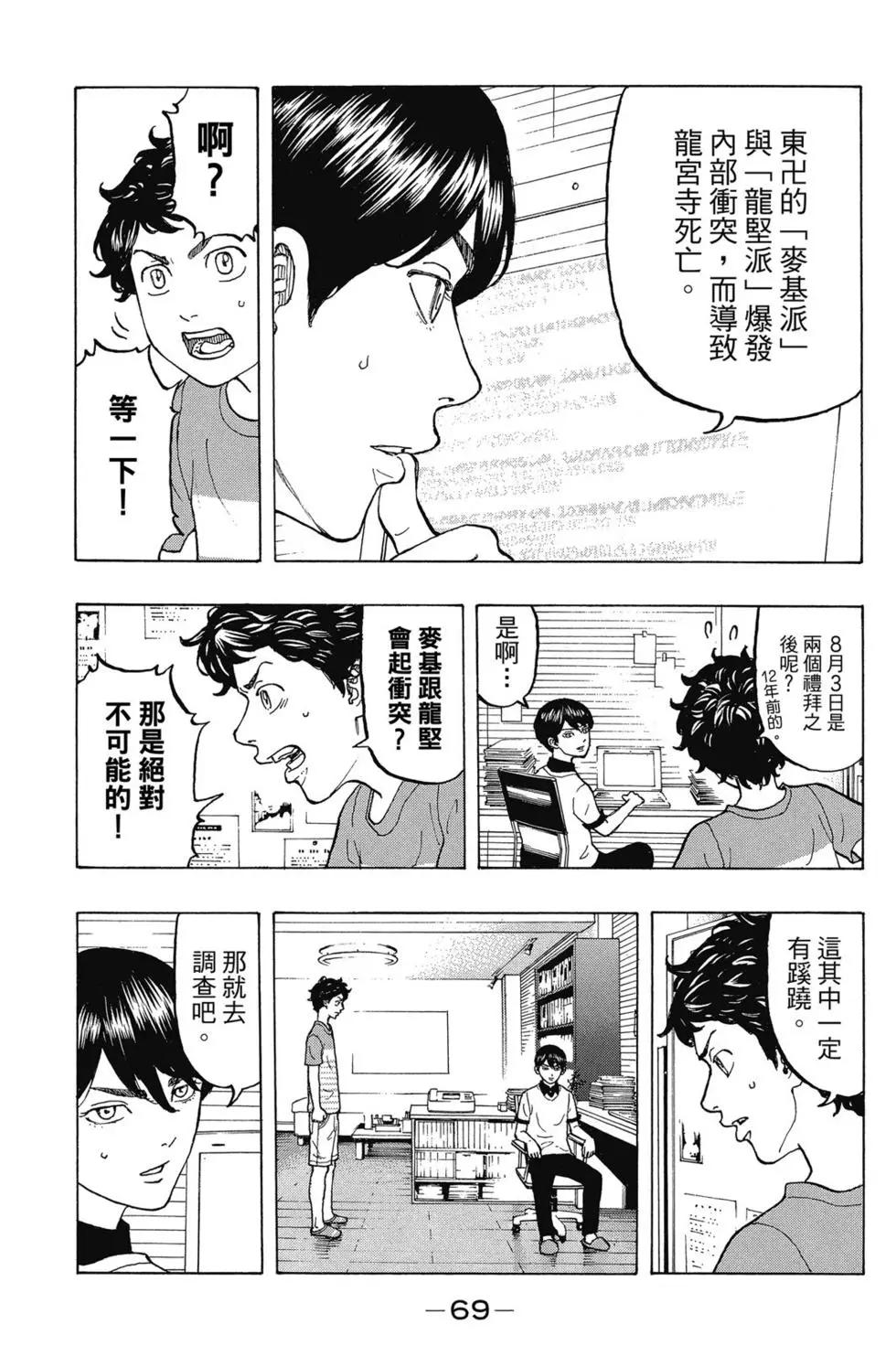 第02卷73