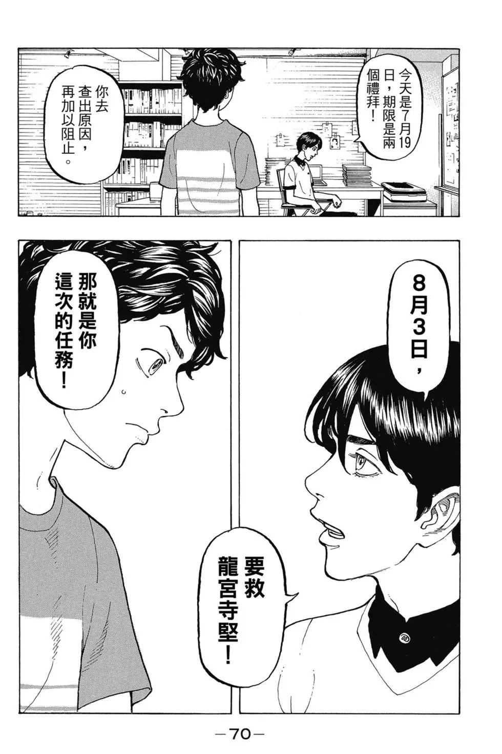 第02卷74