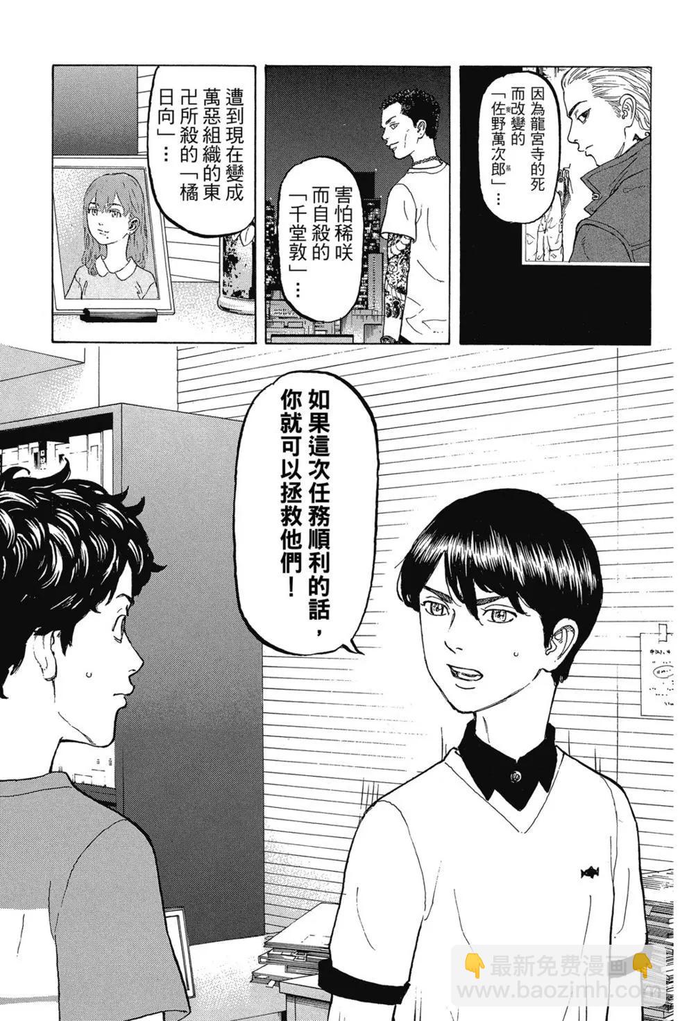 第02卷75