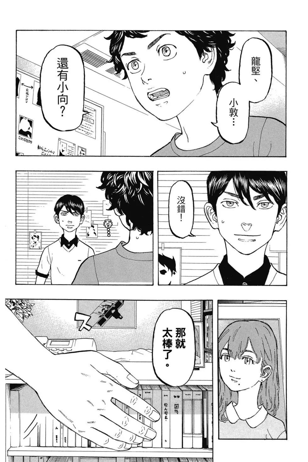 第02卷76