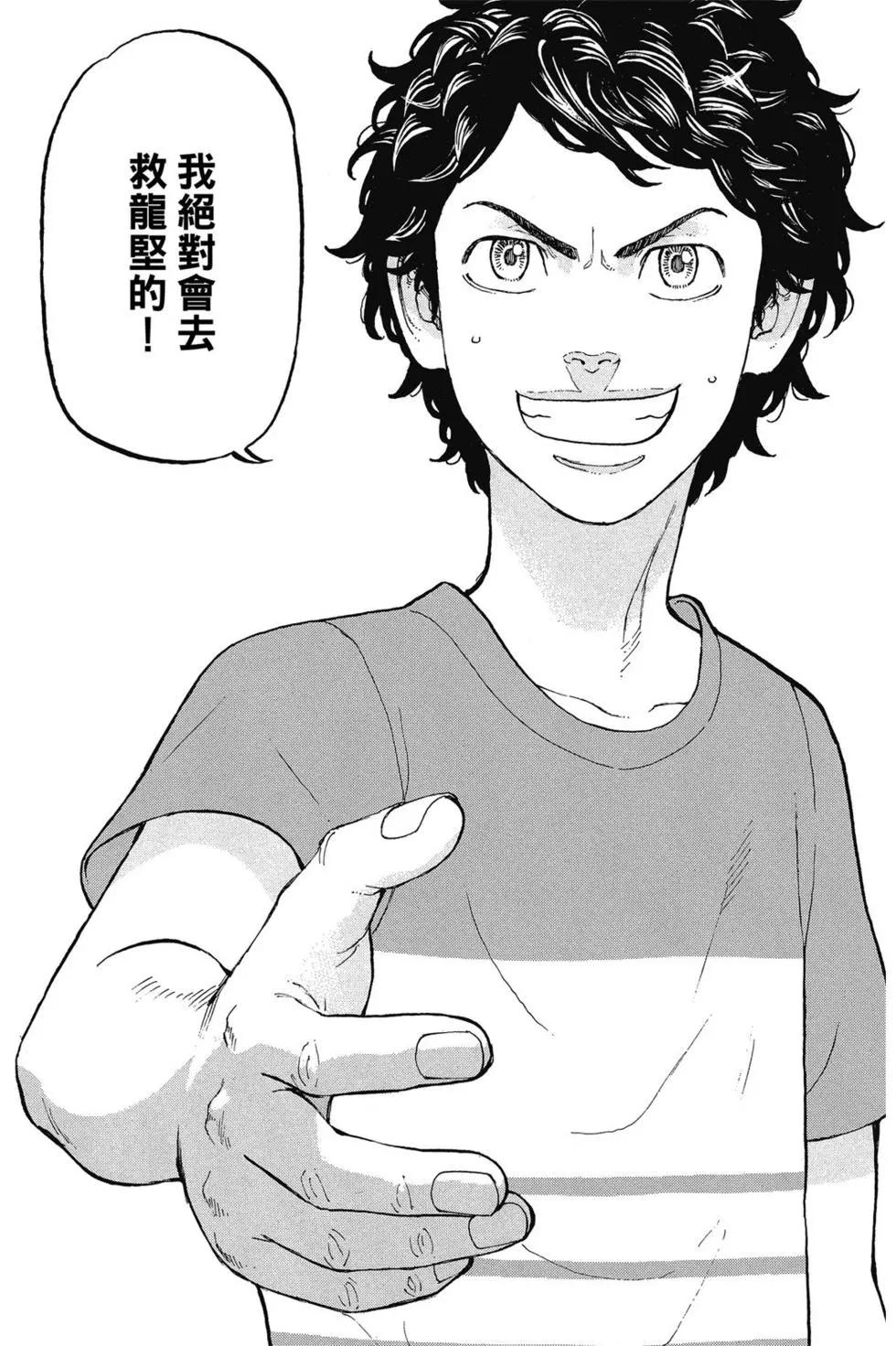 第02卷77