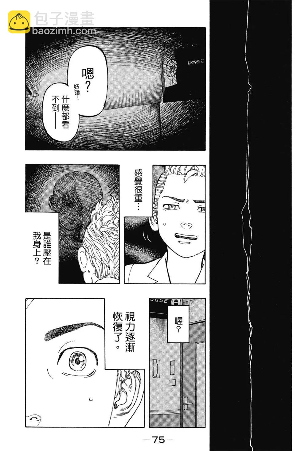第02卷79