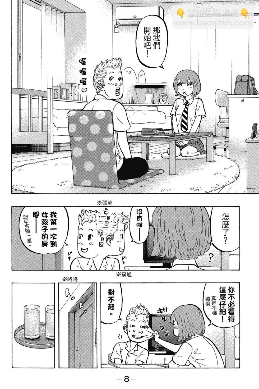 第02卷8