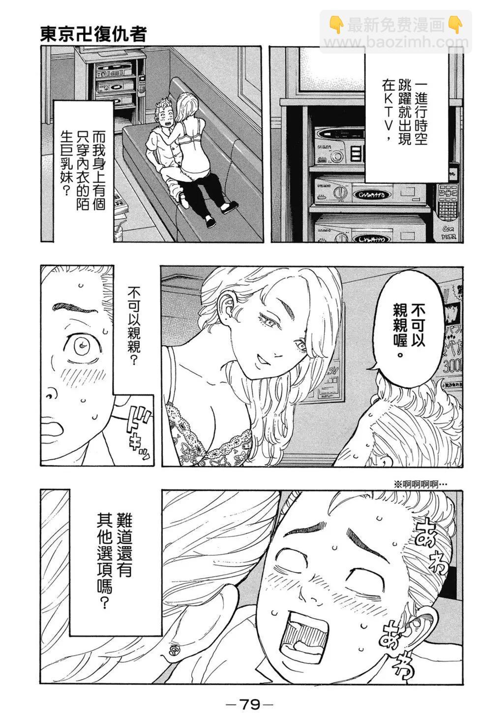 第02卷83