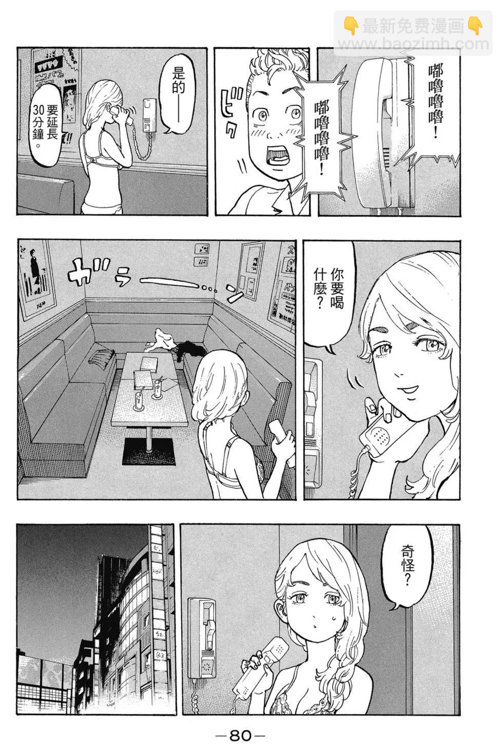 第02卷84