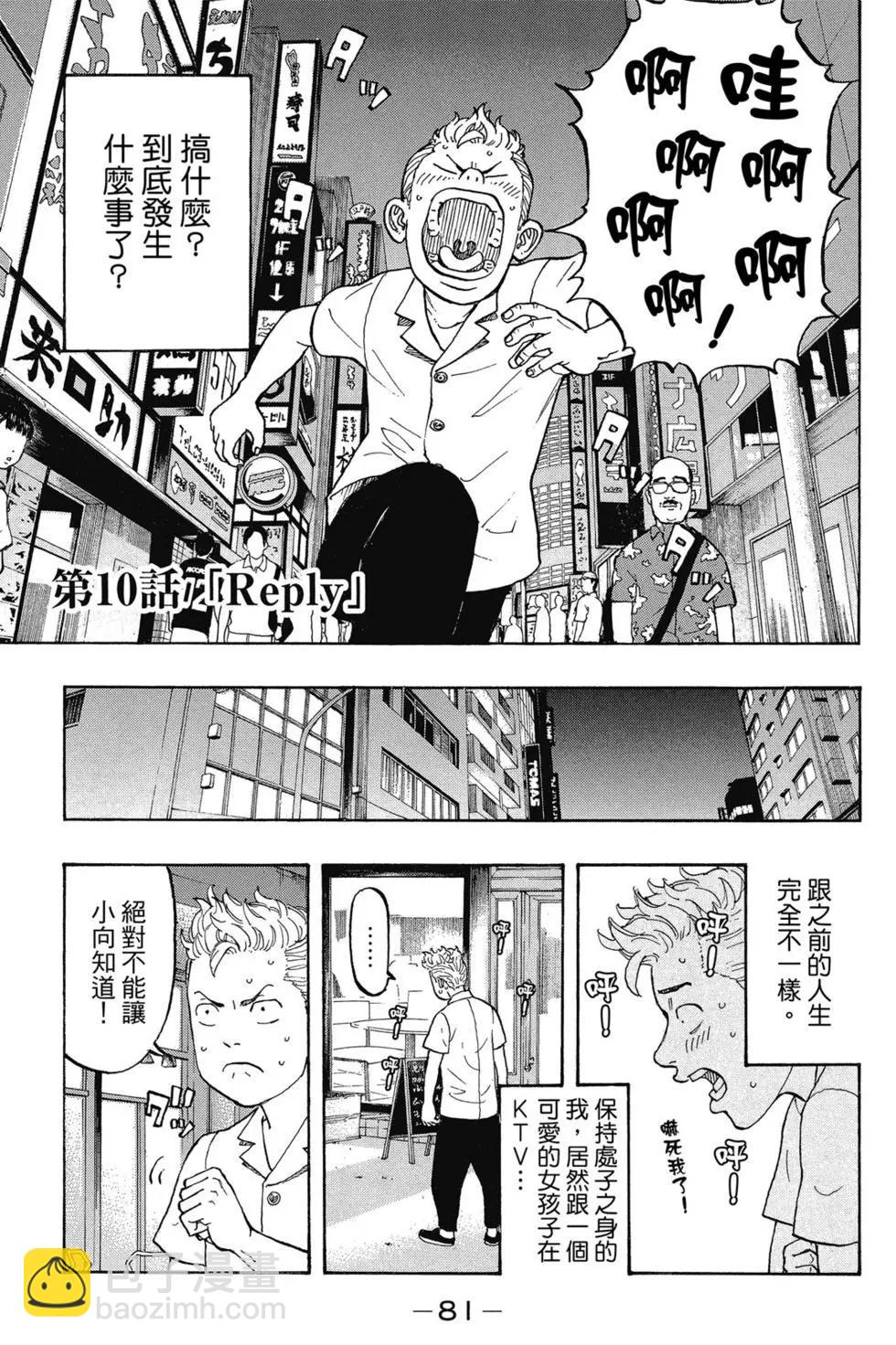 第02卷85