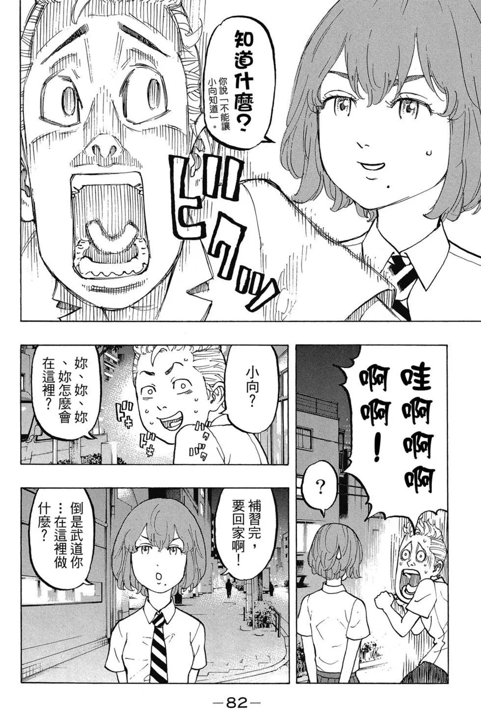 第02卷86
