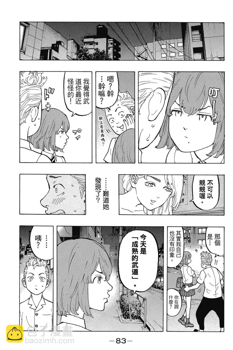 第02卷87