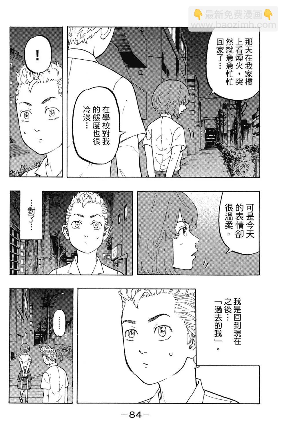 第02卷88