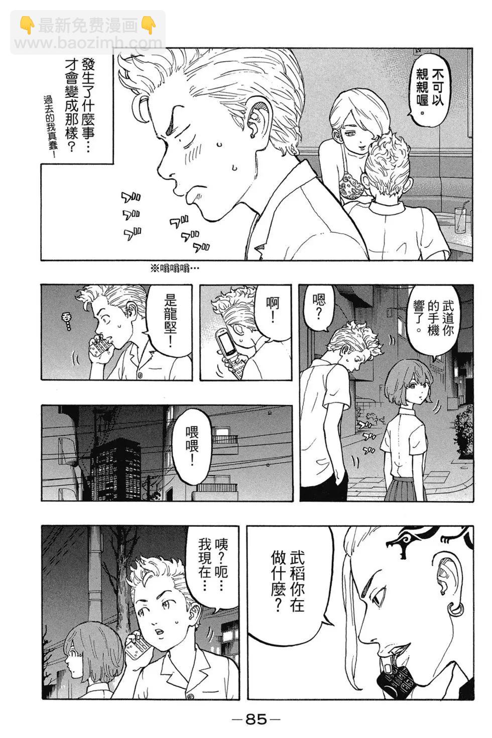 第02卷89