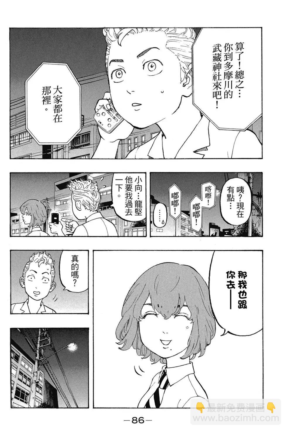 第02卷90