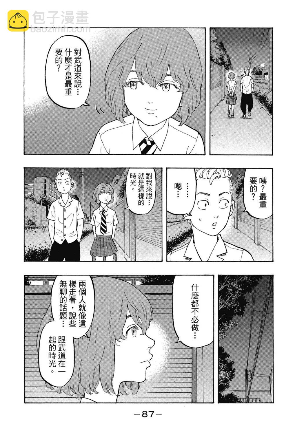 第02卷91