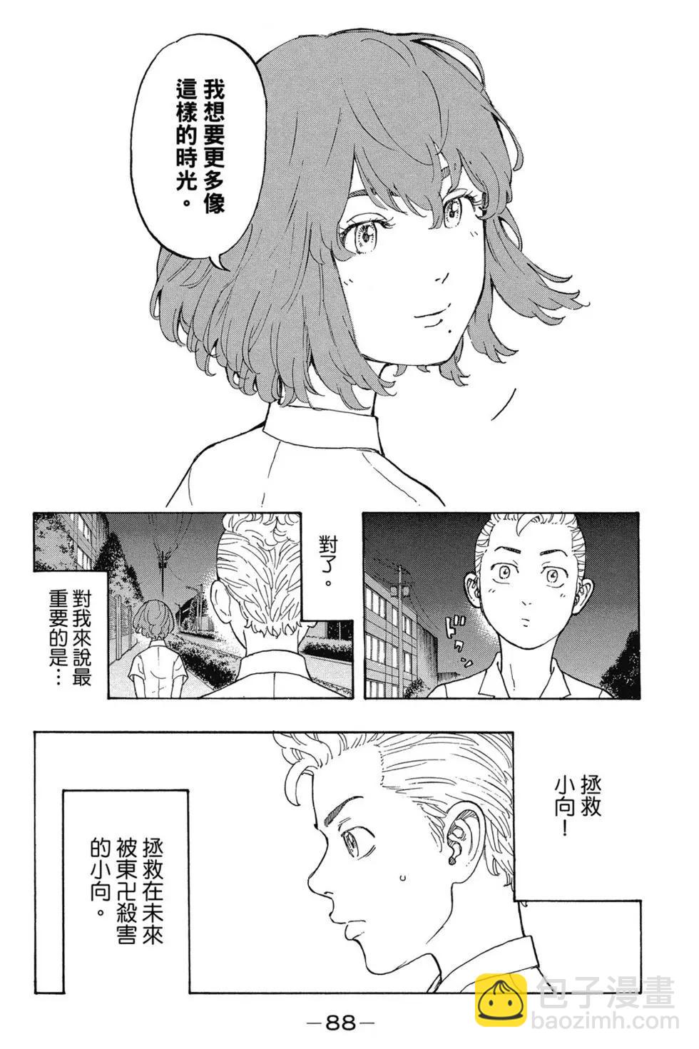 第02卷92