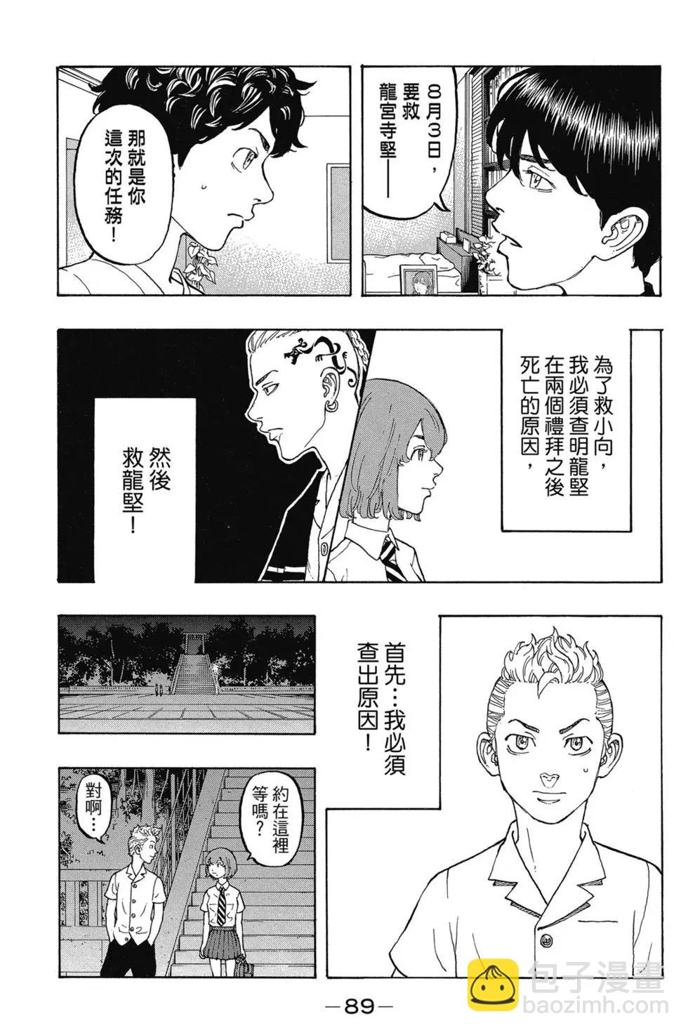 第02卷93